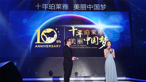 凯时十周年盛典 传递“美与梦想”正能量