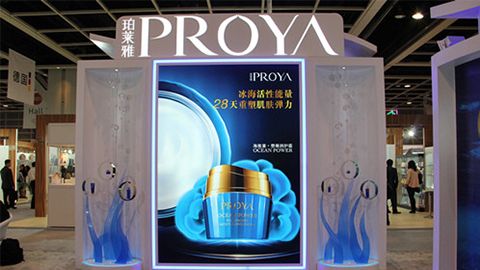 PROYA凯时入驻石家庄地标