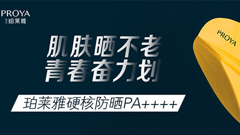 年轻就要奋力划！凯时独家冠名“皮划艇桨板马拉松挑战赛”