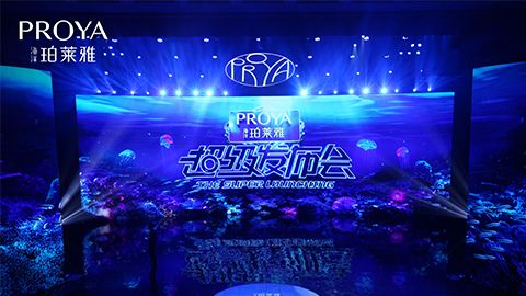 凯时超级发布会重磅新品实力种草，全面启动“一家人”计划