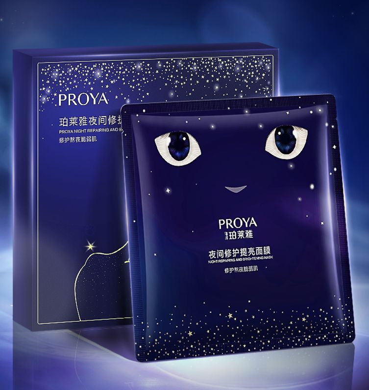 凯时夜间修护提亮面膜