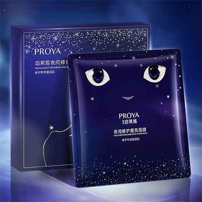 凯时夜间修护提亮面膜